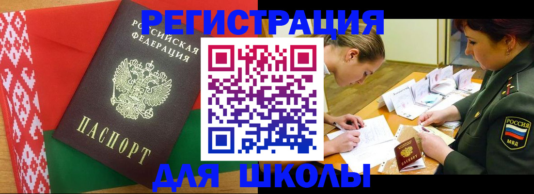 временная регистрация адрес в Лодейном Поле