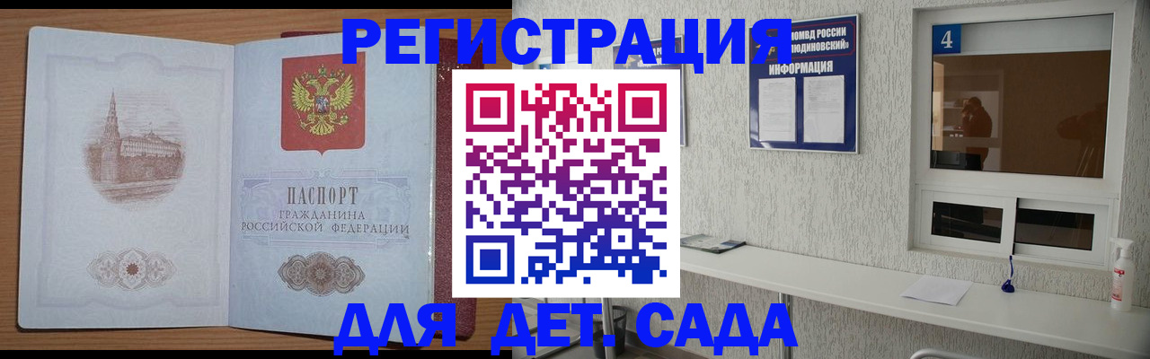 прописка от собственника в Лодейном Поле